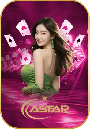 ค่ายเกม astar by gmaxbet